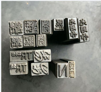 Leather Embossing Stamps